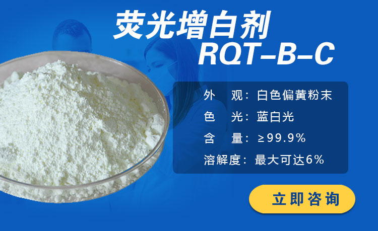 標(biāo)線涂料增白劑