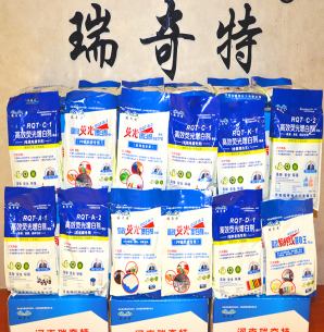 瑞奇特熒光增白劑 (2)