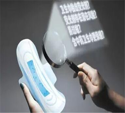 什么樣的衛(wèi)生巾最安全(深度好文）