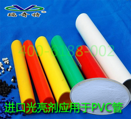 塑料光亮劑哪款較實(shí)用