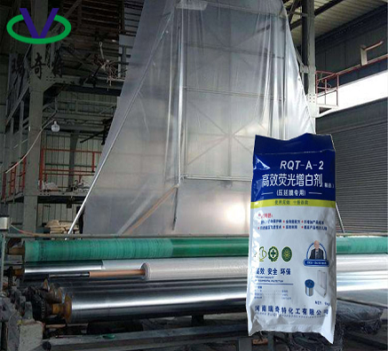 PE延壓膜用什么熒光增白劑