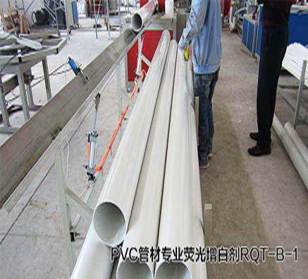 塑料熒光增白劑廠家直銷