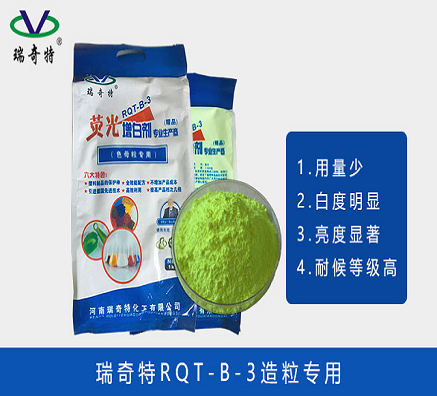 這種塑料增白劑，給我一個(gè)你不用的理由