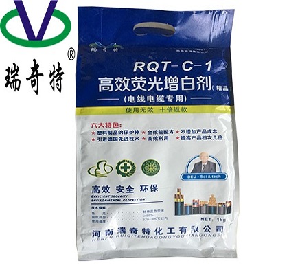 軟質(zhì)PVC專(zhuān)用增白劑