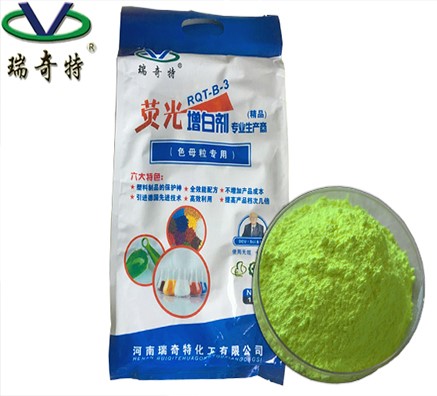 塑料造粒增白劑哪一種效果好