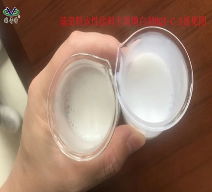 涂料增白劑廠家直銷