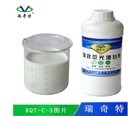 水性涂料增白劑還是選擇?？顚Ｓ? title=