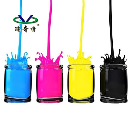 RQT-A-3油墨專用熒光增白劑