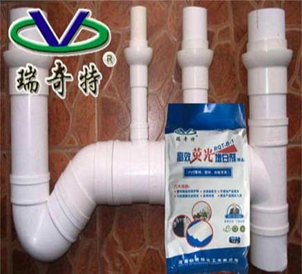 PVC管材板材專用熒光增白劑RQT-B-1