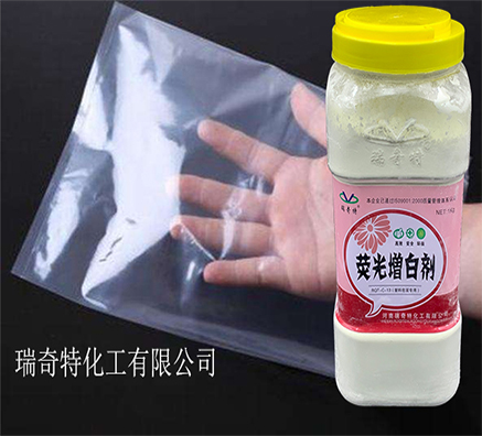 軟質(zhì)塑料包裝用什么熒光增白劑