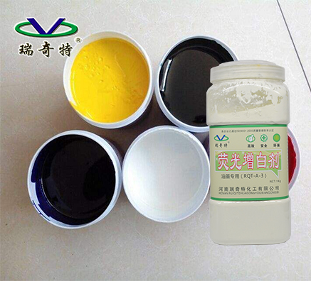 油墨專用熒光增白劑