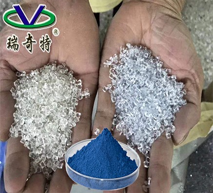 塑料去黃增透劑