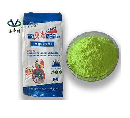 RQT-B-2讓編織袋增白、增亮、增艷的秘密