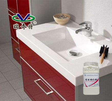 讓人造大理石顛覆外觀的熒光增白劑