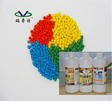 塑料鏡面光亮劑的作用