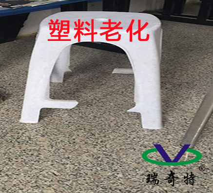 紫外線吸收劑RQT-X-2