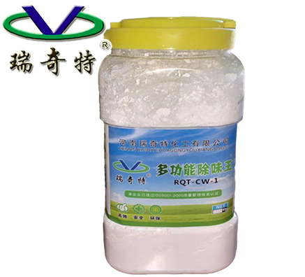 注塑廠家的空氣凈化器——除味劑