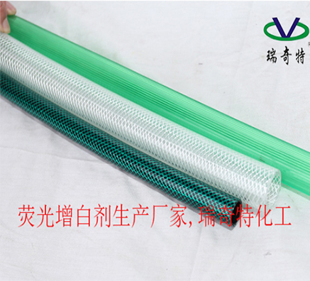 PVC軟管用哪款增白劑效果好