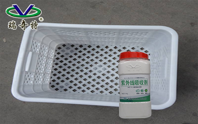 《塑料制品找對紫外線吸收劑，河南瑞奇特化工開啟防護(hù)新征程》