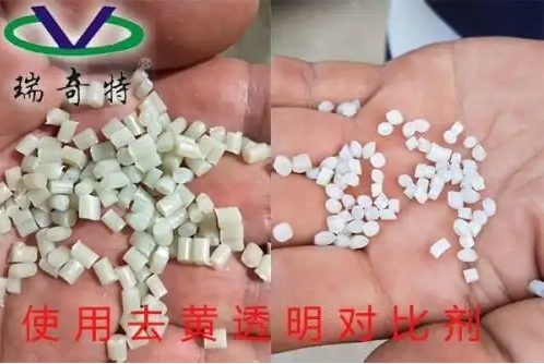 去黃透明劑讓氯化石蠟去黃增透白如水