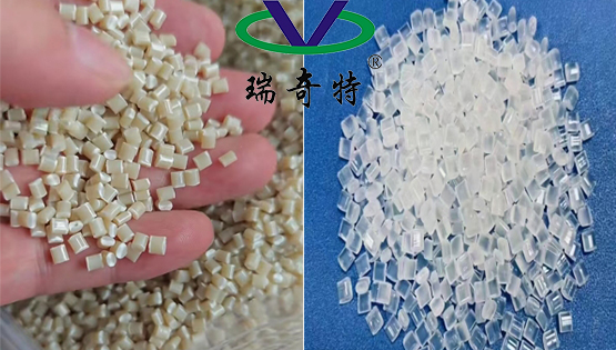 瑞奇特塑料造粒增白劑：為塑料造粒注入煥新活力
