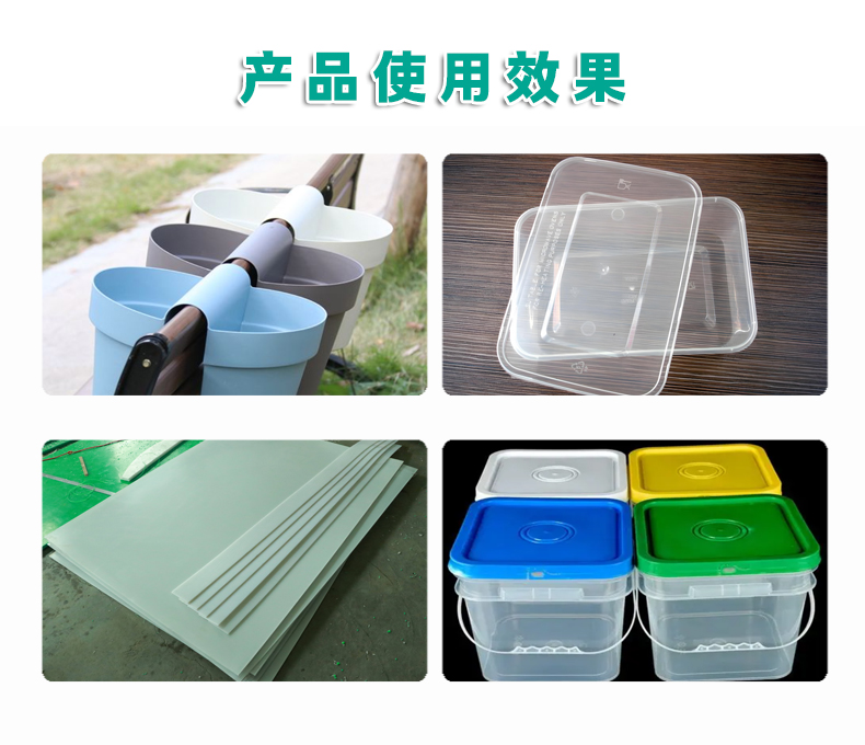 CH-1增剛定型劑（3）