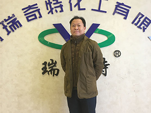 塑料助劑應(yīng)用研究高級(jí)工程師：陳再良