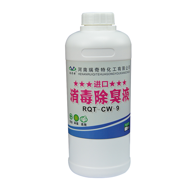 RQT-CW-9進口消毒除臭劑 RQT-CW-9進口消毒除臭劑