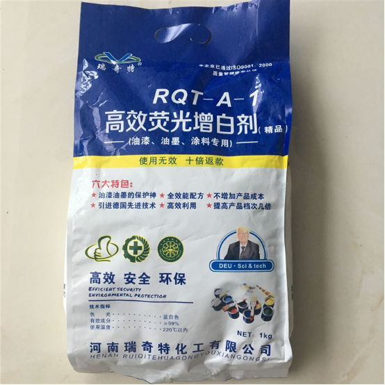 瑞奇特熒光增白劑