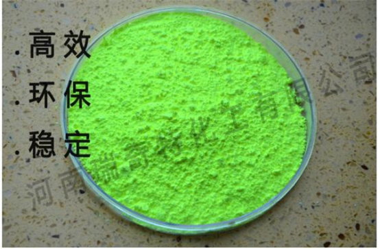 粉末熒光增白劑