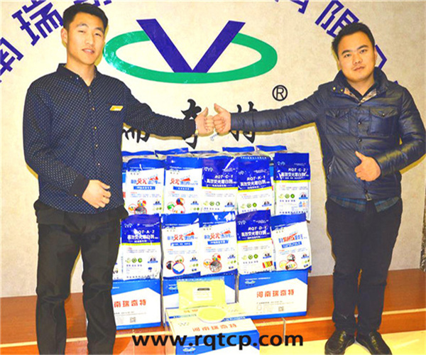 瑞奇特系列產(chǎn)品