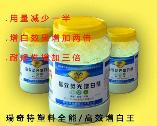 高效環(huán)保圖片