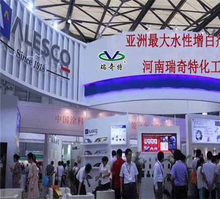 水性涂料怎樣建立完整的產(chǎn)業(yè)鏈