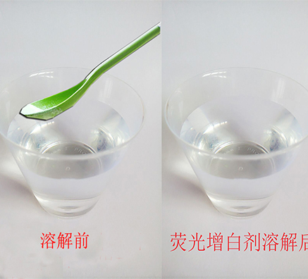 河南瑞奇特化工生產(chǎn)洗滌速溶性熒光增白劑