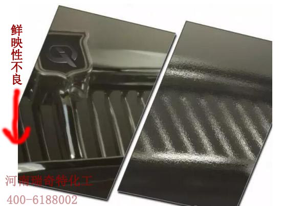 油漆專用熒光增白劑