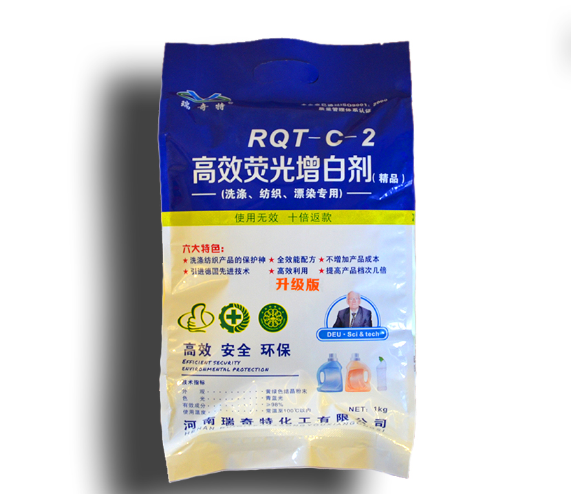 RQT-C-2產(chǎn)品