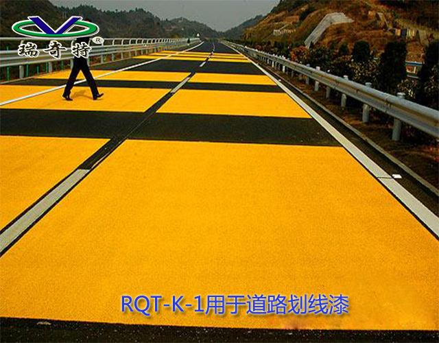 RQT-K-1升級(jí)版應(yīng)用