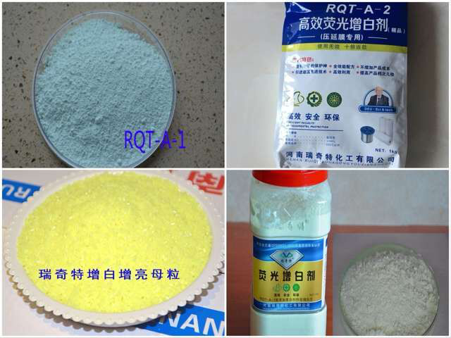 瑞奇特部分產(chǎn)品