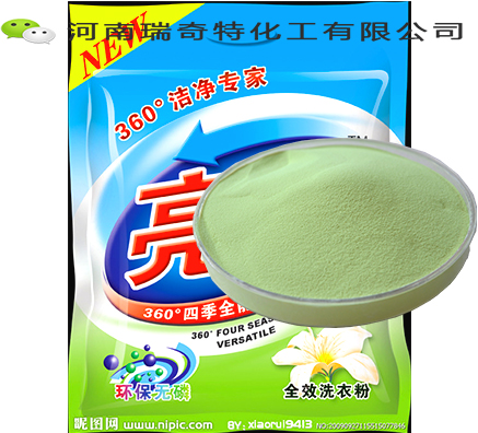 安全環(huán)保洗滌熒光增白劑RQT-C-2升級版