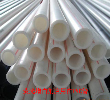 PVC扣板專用熒光增白劑為天津呂總解決產(chǎn)品不白不亮泛黃的問題