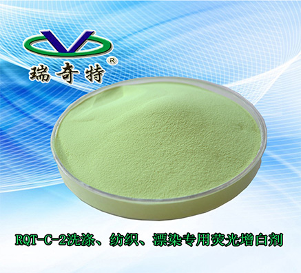 水性熒光增白劑在染整過程中與紡織行業(yè)相溶的影響