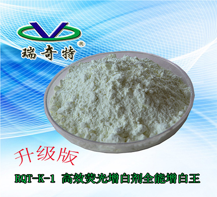 耐高溫的熒光增白劑在注塑加工溫度中怎樣控制顏色偏差的相互關(guān)系？