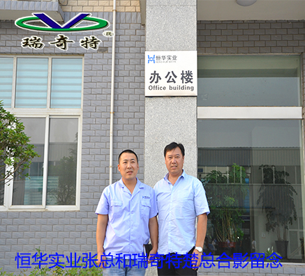 關(guān)于新型升級(jí)硬質(zhì)塑料熒光增白劑的介紹與服務(wù)