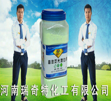 涂料耐高溫的熒光增白劑哪家好？