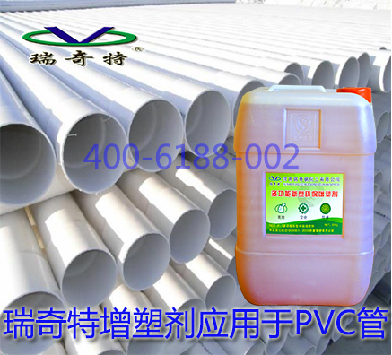 哪里有售塑料多功能潤(rùn)滑劑與光亮劑