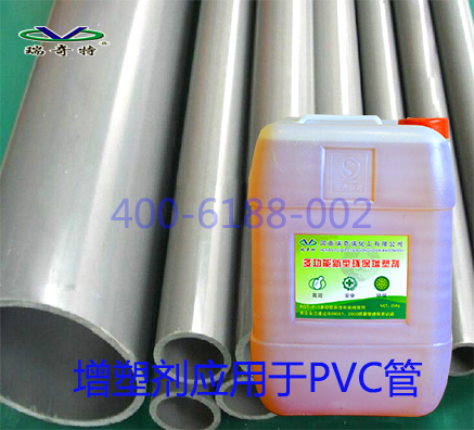 用什么產品可以增加管材的亮度