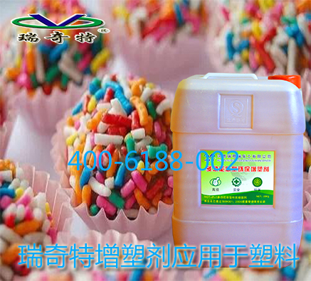 耐高低溫增塑劑多少錢一公斤