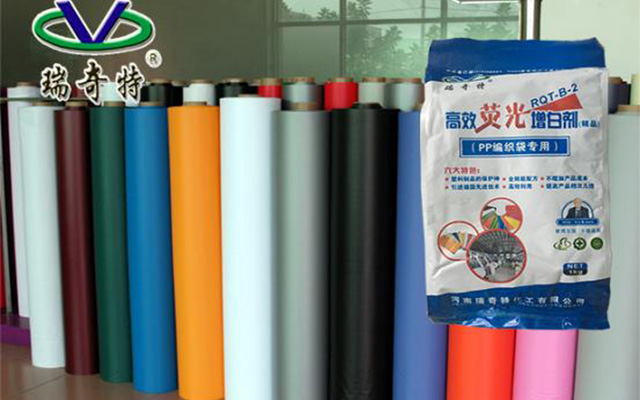 聚丙塑料用什么增白劑