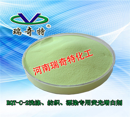 用于印染上的增白劑哪種耐高溫又實(shí)用