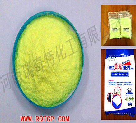 PVC管材熒光增白劑哪種較好用